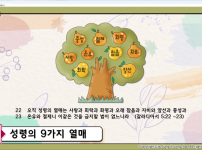 스크린샷 2025-02-25 101302.png