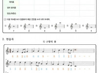 카림바 연주하기_1.jpg