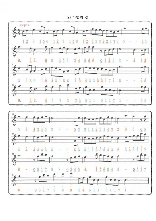 카림바 연주하기_2.jpg